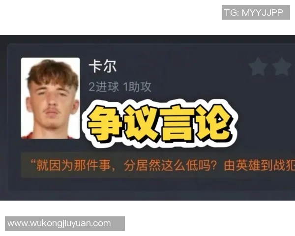 拜仁评分出炉：是高光还是低迷？